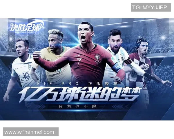 足球智商超群的球星们如何用智慧主宰赛场与决胜瞬间